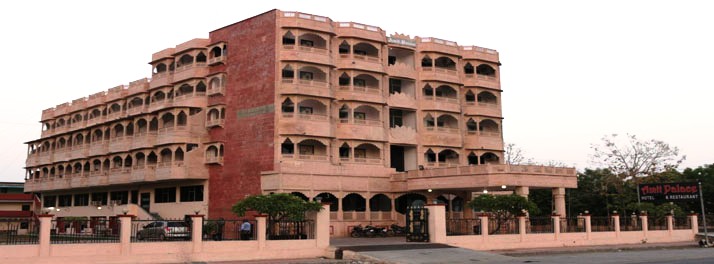 Hotel Amit Palace - Bhilwara 01.jpg